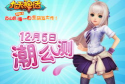 秋日天空动漫第二集,梦幻天空的邂逅与冒险启程